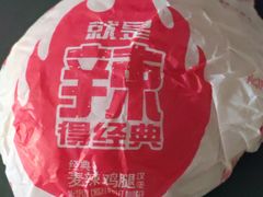 -麦当劳(济泺路店)