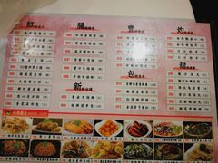 菜单-稻香酒家(天河城店)