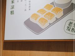 -晋家门(文峰广场店)