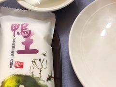 -鸭王烤鸭店(三里河店)