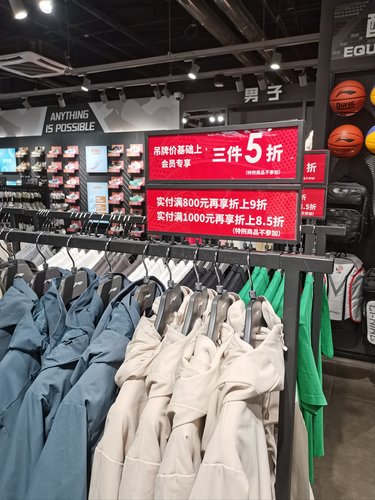 春季折扣快抢
