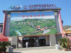 -清东陵