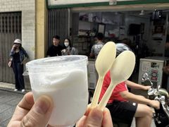 -洪馨椰子
