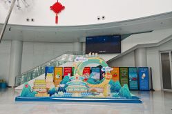 -北京科学中心儿童乐园