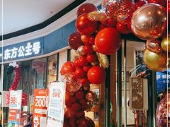 -凯悦·东方公主号 全球海鲜自助餐厅(凯丹广场店)