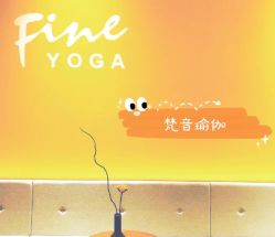 -FineYoga梵音瑜伽·普拉提