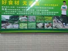 -阿水土鸡(远光店)