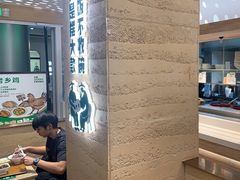 -老乡鸡(融科天地店)