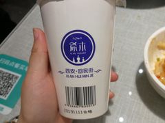 -大嘻咹biangbiang面(历史博物馆店)