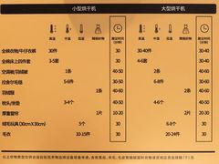 -XI·LaundryCafe 喜咖自助洗衣咖啡店