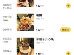 -W COLLECTIVE  DESSERT SHOP