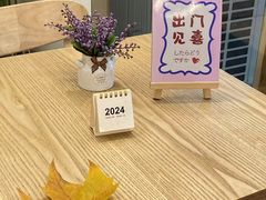 -米阿糯糕团•酒酿•甜品(莫愁店)