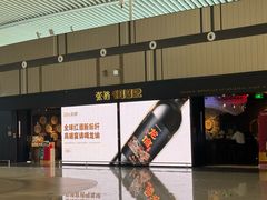 -青岛胶东国际机场