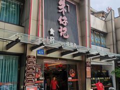 -朱仔记食府(江南大道店)
