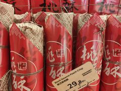 -Olé精品超市(苏州中心店)