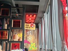 -蛙舍·炭烧牛蛙(东百中心店)