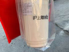 -沪上阿姨·精选茶饮(桃源友嘉购物广场店)