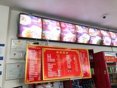 -华天新川面馆(闹市口店)