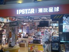 -骑鹅公社(南开大悦城店)