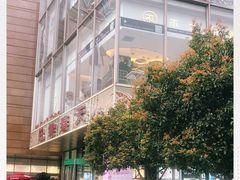 -巴黎春天(浦建店)