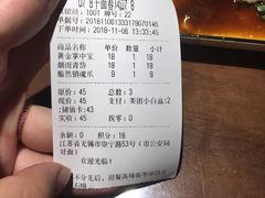 -十面春风·江南面馆(崇宁路店)