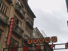 -汕头市小公园
