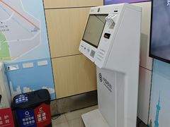-中国移动(外高桥营业厅)