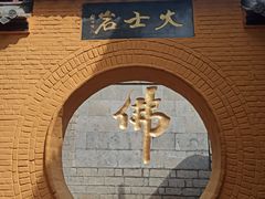 -云龙山