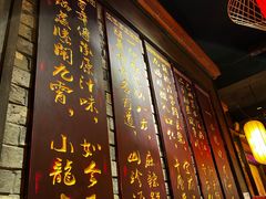 门面-小龙坎老火锅(鹤伴一路店)