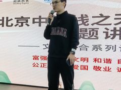 -石景山区图书馆(八角南路)