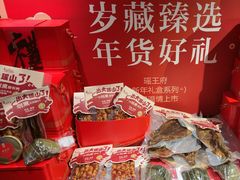 -瑶王府·广西菜(金阳路店)