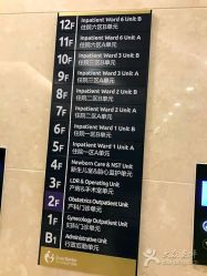 -上海艾儿贝佳妇产科医院