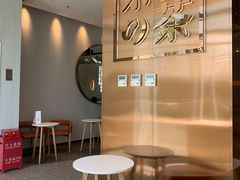 用餐区-奈雪的茶(中粮祥云小镇店)