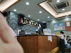 -仁信老铺(华盖路店)