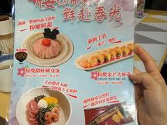 -将太无二·北美传奇寿司(瑞士公寓店)