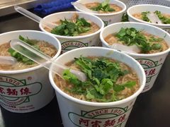 -阿宗面线(西门町店)