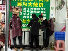 -杨家牛肉汤(淮建路店)