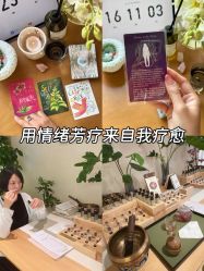 -东英经典SKIN&SPA