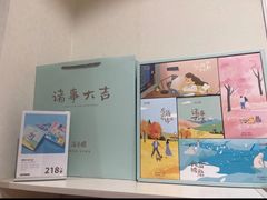 -苏小糖(鼓浪屿三丘田花园店)