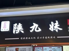 -江南大学(蠡湖校区)