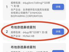 -北京市海淀区八里庄社区卫生服务中心