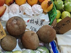 -曼阁市场水果批发市场