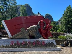 -南武当山景区