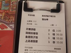 -食大利香港茶餐厅(南亚风情第一城店)