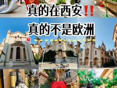 -世园罗曼小镇