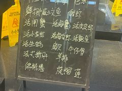 -川骄海鲜自助(亚运村店)