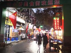 -清真马乐贝腊牛肉蛋黄菜夹馍(马蓉洒金桥店)