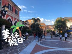 -佛罗伦萨小镇广佛名品奥特莱斯(疏港路店)