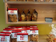 -甜嘟嘟烘焙坊(舒城路店)