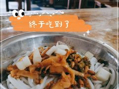 -瘦子桂林米粉店(总店)